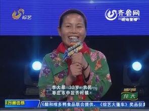 苏允 我是大明星,从平凡走向璀璨的明星之路