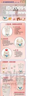 奶湿图片,亲子互动的美好瞬间