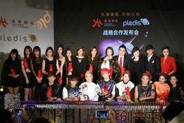 韩国娱乐公司乐华