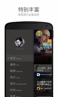 橘子娱乐120120,年度盘点，精彩瞬间回顾