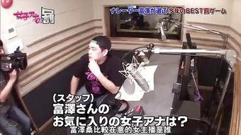 女主播的惩罚 番外,女主播的甜蜜危机