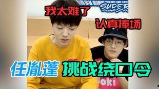 明日之子最搞笑,搞笑瞬间盘点！